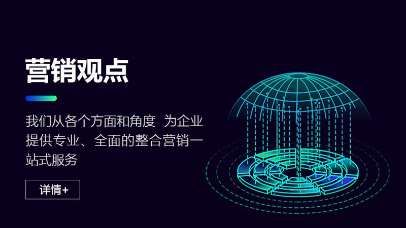 抖音信息流广告定向人群设置：精准触达，高效转化