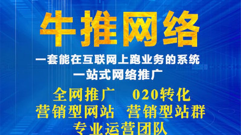 浙江商业服务有限公司