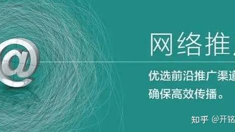 软文推广的几种主要形式