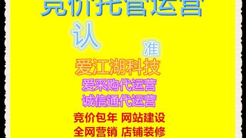 口碑营销公司选择：避开误区，找到合适合作伙伴