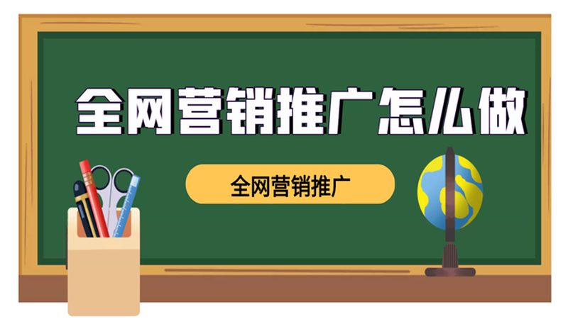 口碑营销注意事项：如何制定合理价格方案