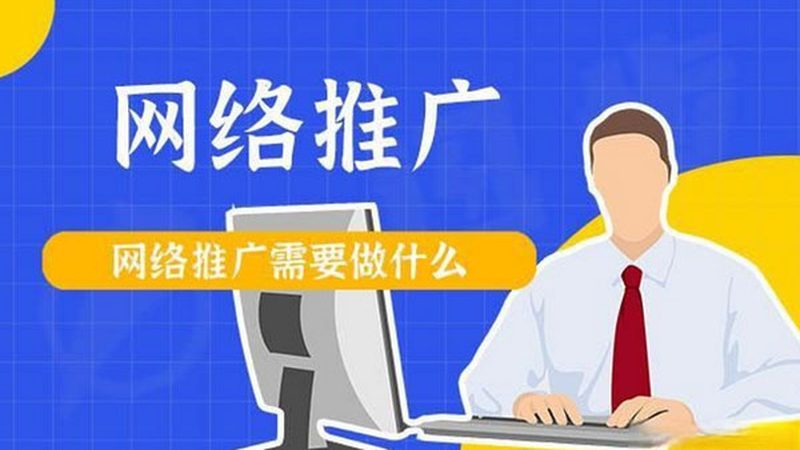 新站SEO优化，新手必看步骤全解析