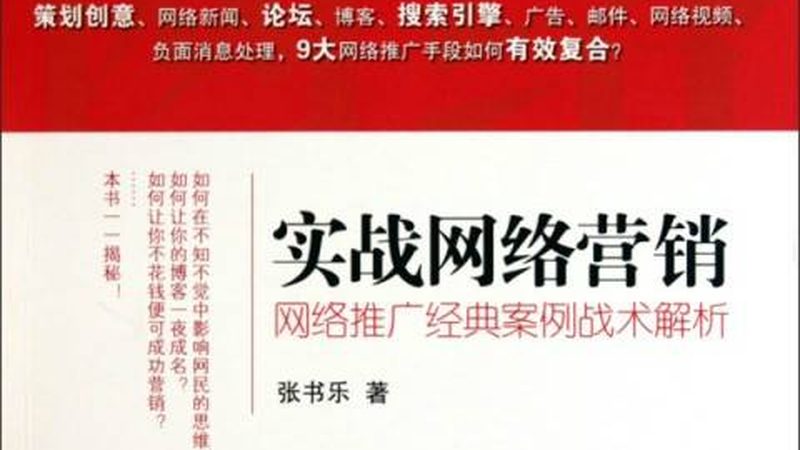 医疗行业百度推广，数据分析的五大关键指标