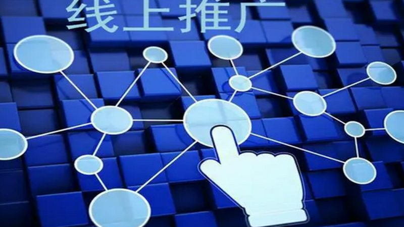 SEO优化代理加盟，费用构成揭秘