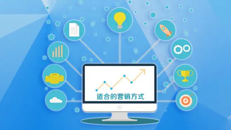 SEM竞价托管与SEO：新站如何选择更适合的营销策略