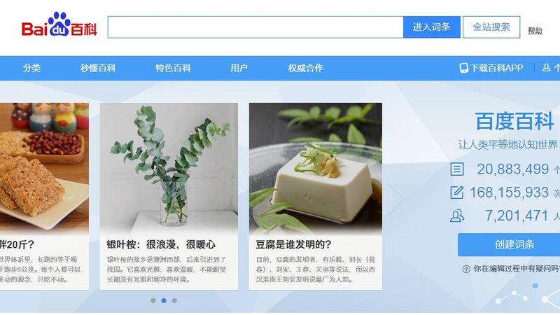 短视频营销实战方法：如何精准触达目标用户
