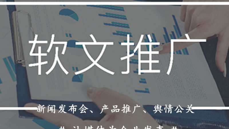 全网营销外包公司通常提供以下服务：