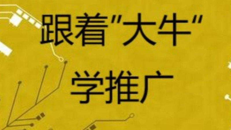 朋友圈广告投放人群怎么选