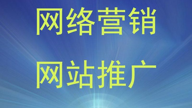 整合营销服务，如何精准报价？**